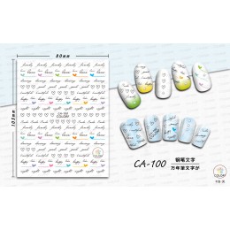 Наклейка для ногтей СА-100